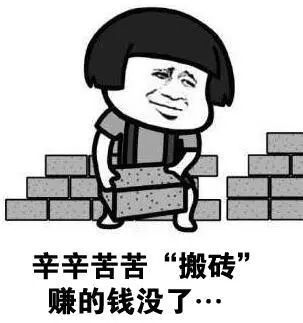 东莞9岁熊孩子直播打赏上万元豪请同学一次花2千父母直言心痛