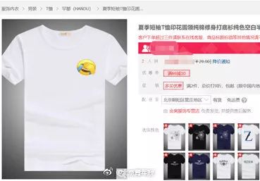 有人用这个表情包,被腾讯起诉了!-图片2