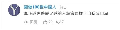 国歌事件:这一幕又发生 部分香港青年在奏唱国歌时发出嘘声