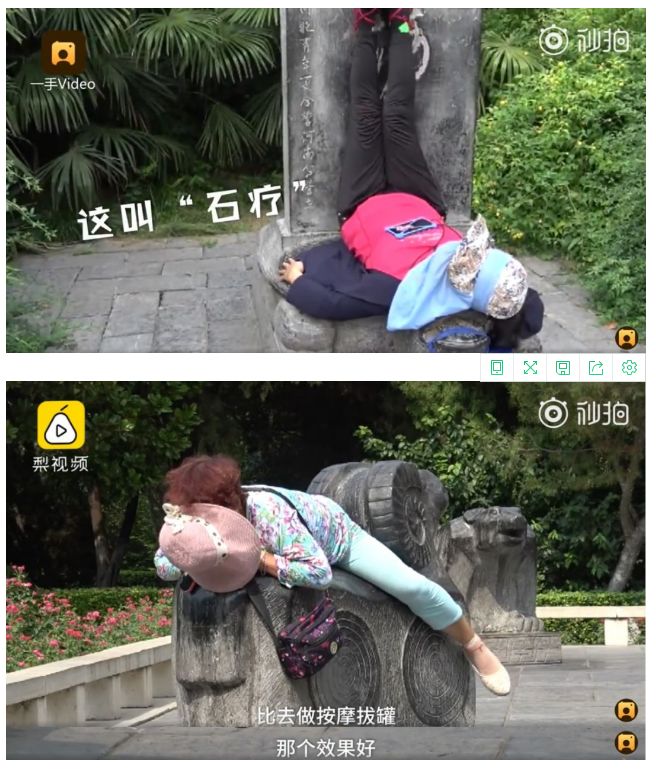 炎炎夏日,一些大爷大妈躺在公园的地面上,石头雕塑上"石疗",称此法