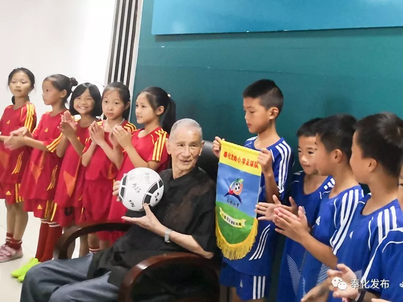 奉化96岁老人捐款50万,支持校园足球