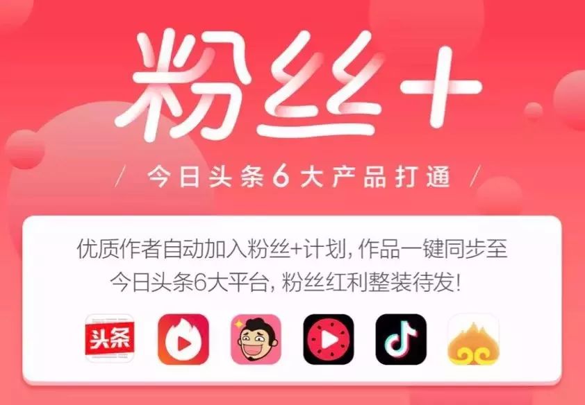 三大法则揭露抖音带货营销秘籍(攻略版)