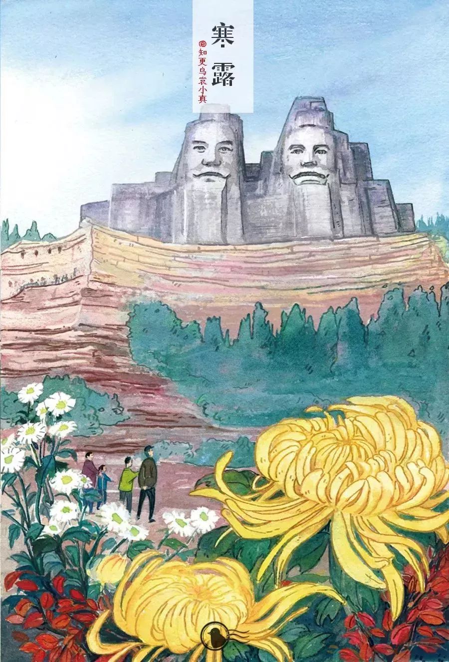 大玉米,炎黄二帝像… 有一位画家,把郑州画进了二十四节气里