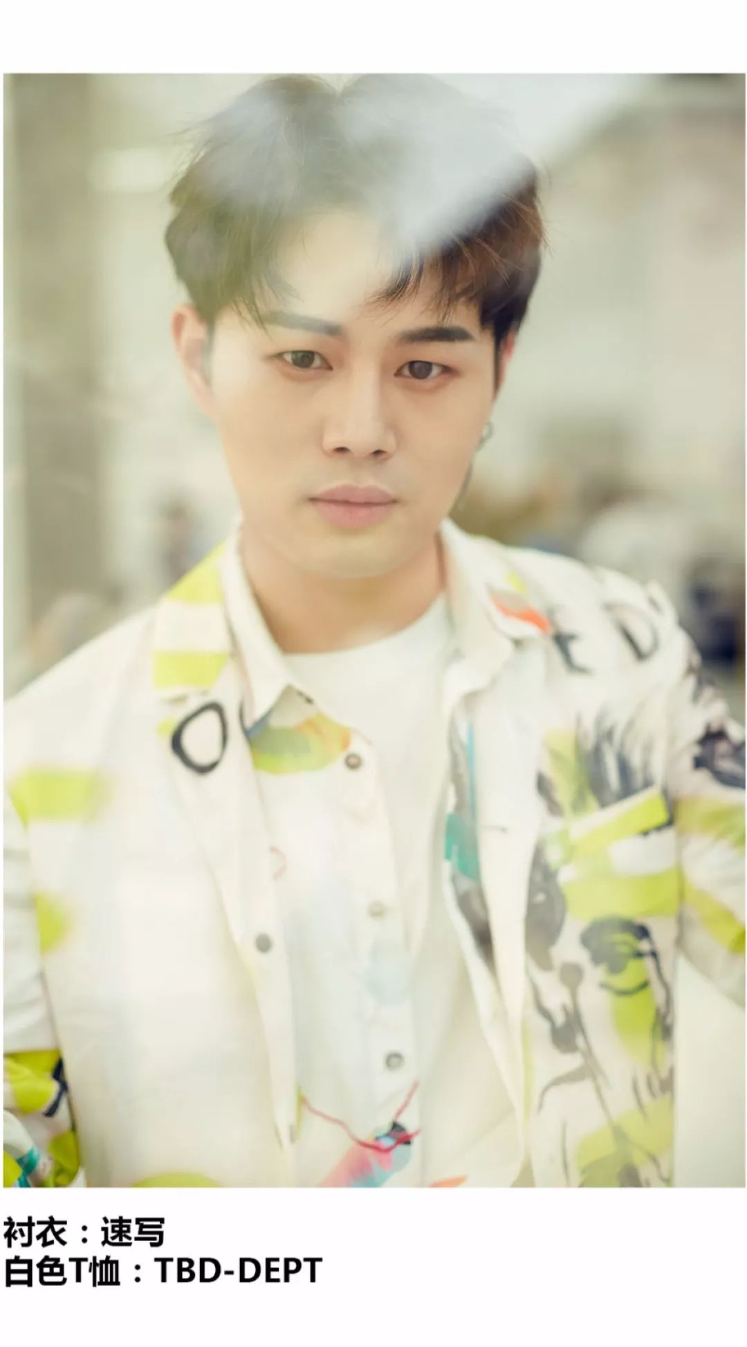 父慈子孝,兄友弟恭?偶像元年下的觉醒东方重新定义什么才叫"团魂"!