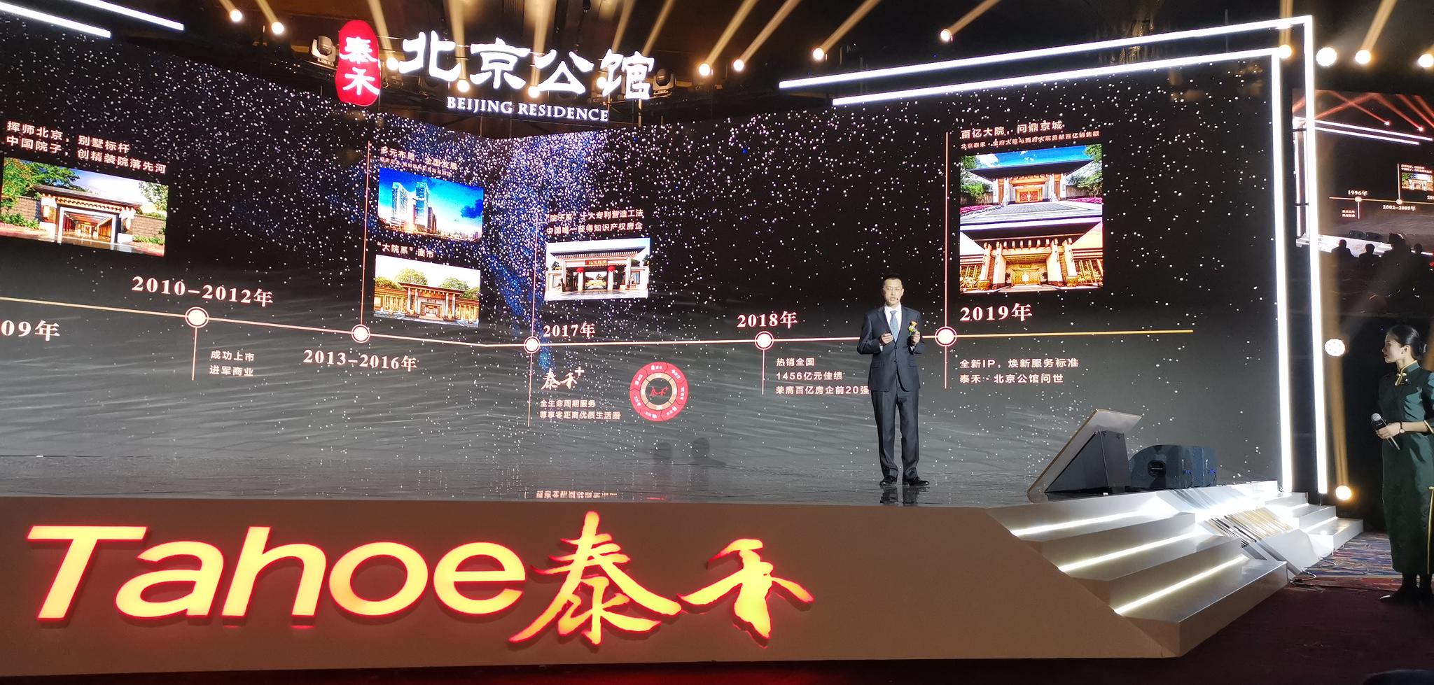 宁可泰禾集团是优秀的赛车手