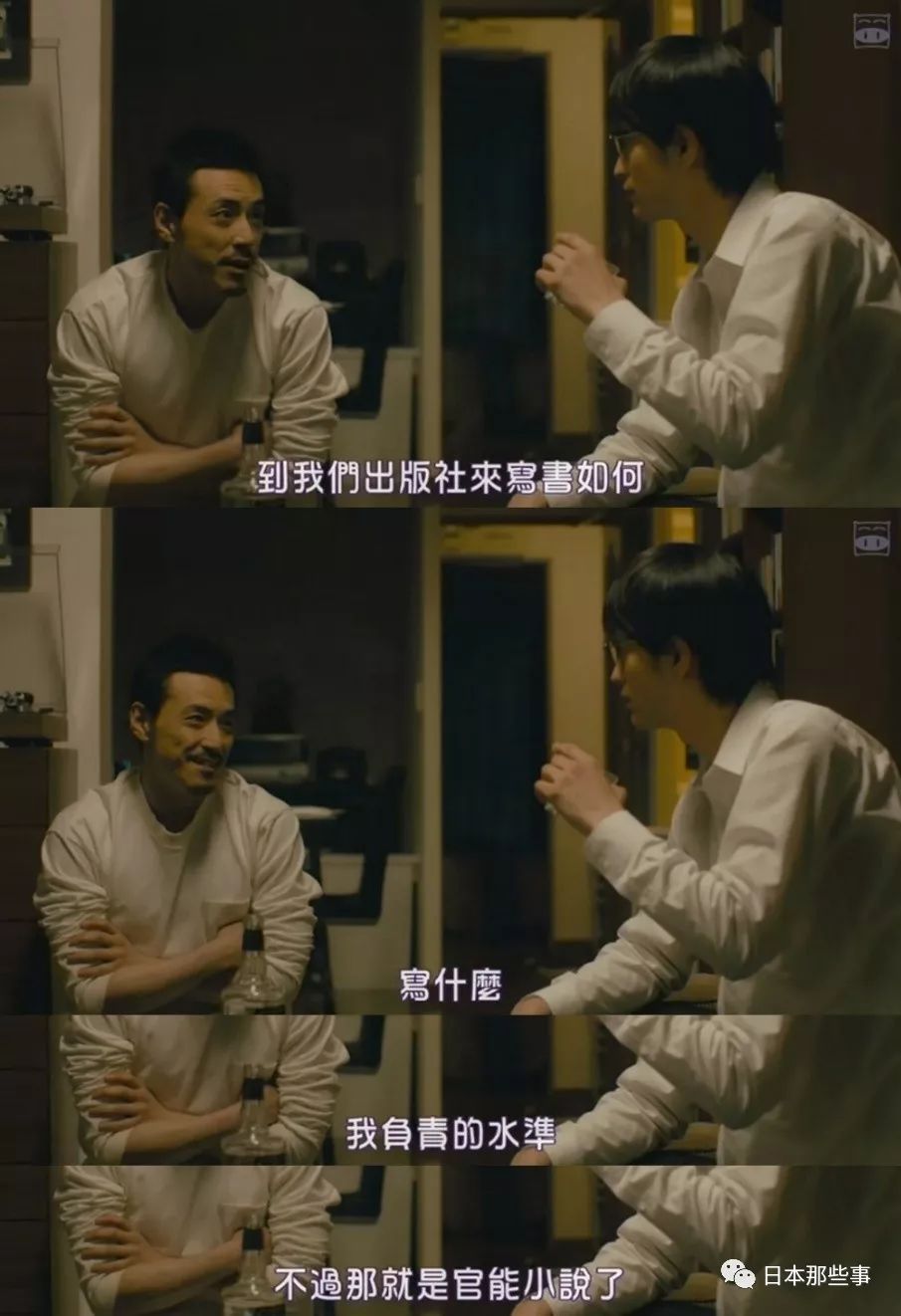 靛蓝色的心情 开播还原度超高剧情持续高能 手机新浪网