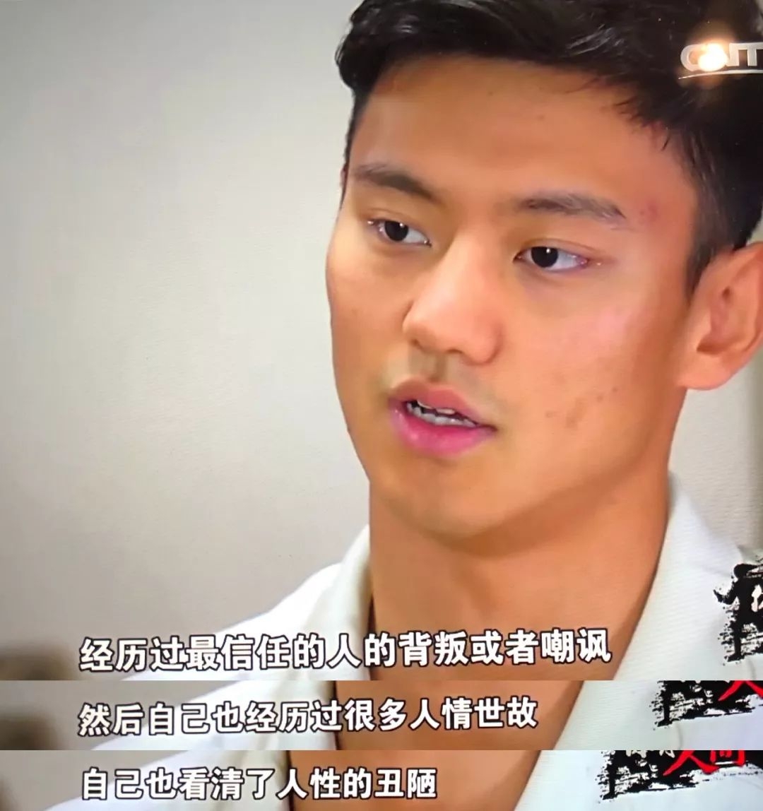 转折点上的宁泽涛