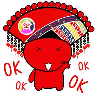 "壮族三月三" 送你一套广西人专属的表情包