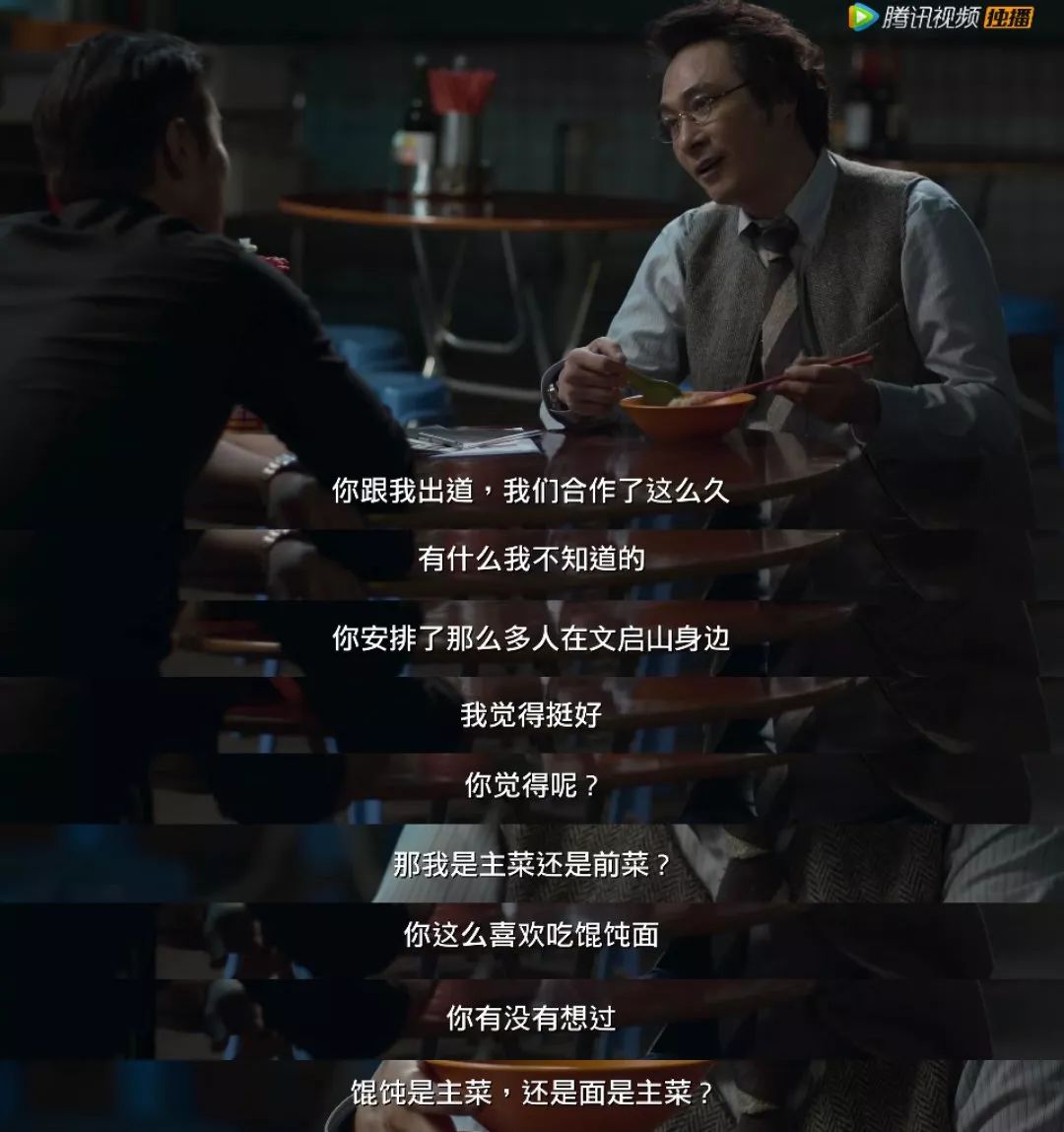 tvb卷土重来东方华尔街能否成功占领观众的心