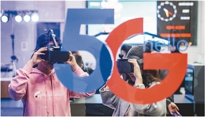 5G商用正式啟動,推動產業數字化轉型
