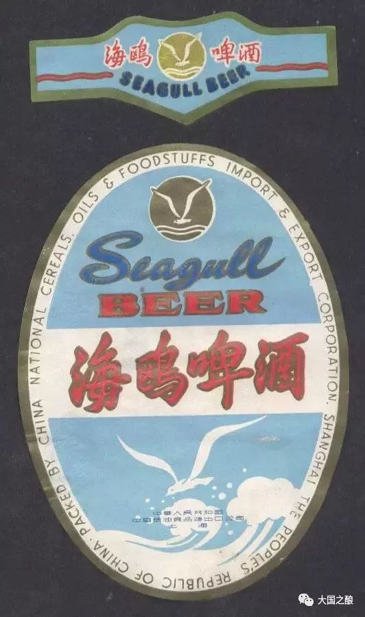 海鸥啤酒是上海华光酒厂生产的特制啤酒之一,从1967年开始投产.