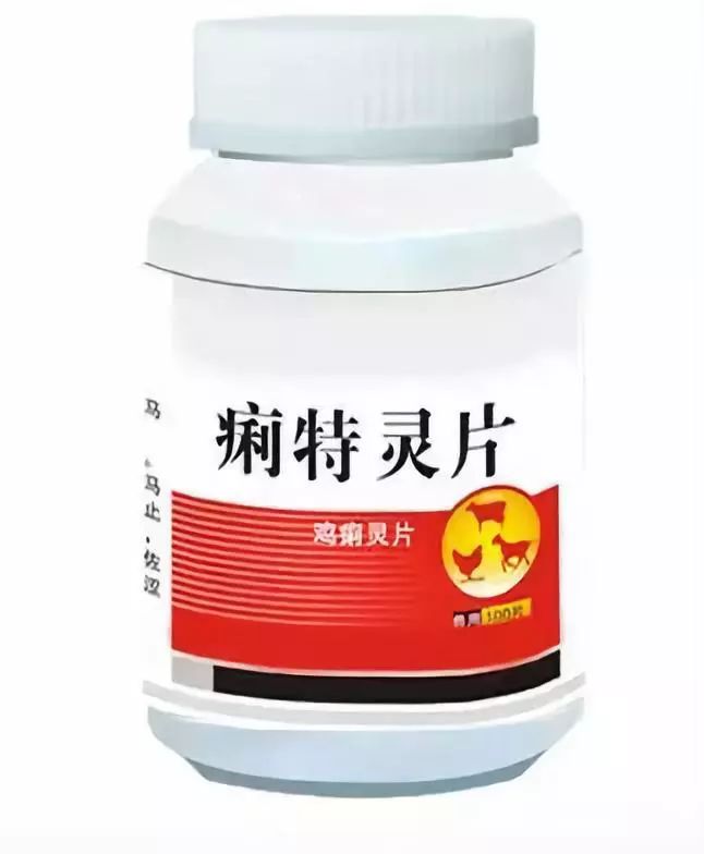 治拉肚子的痢特灵禁止销售正在召回波及哈药等企业你家有吗