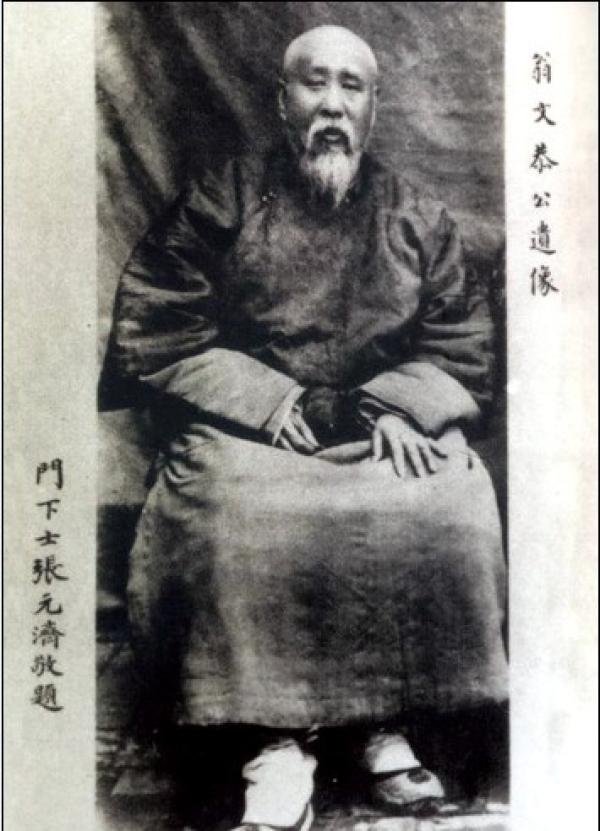 翁同龢后人:翁同龢后人将家藏183件书画文物捐赠波士顿 翁同龢像