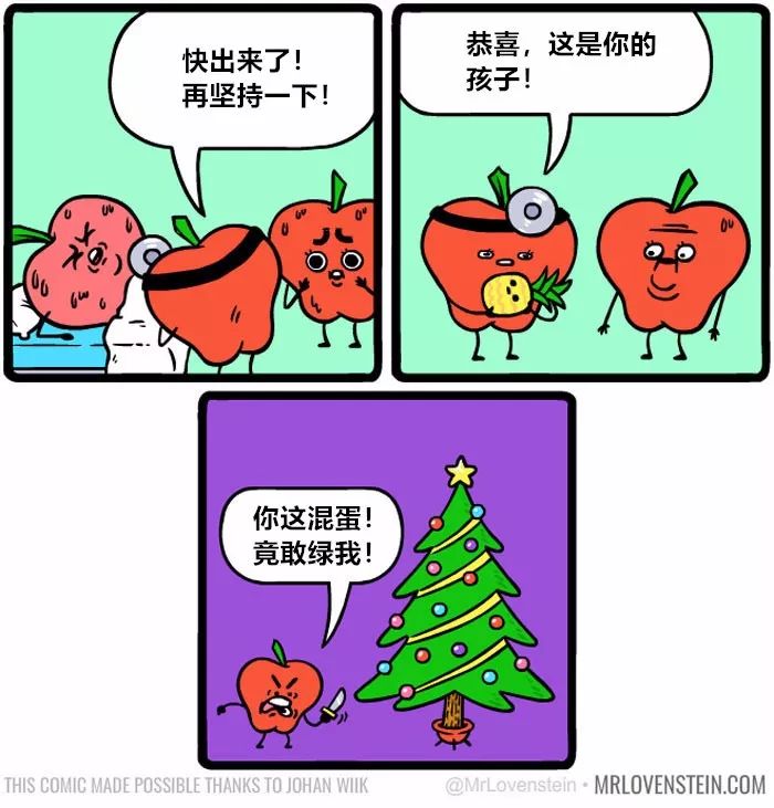 漫画丨22则黑色幽默漫画:笑着笑着就哭了