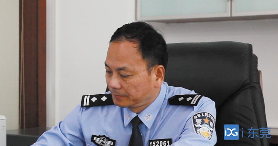 陈庆联,东莞市公安局沙田分局副局长.