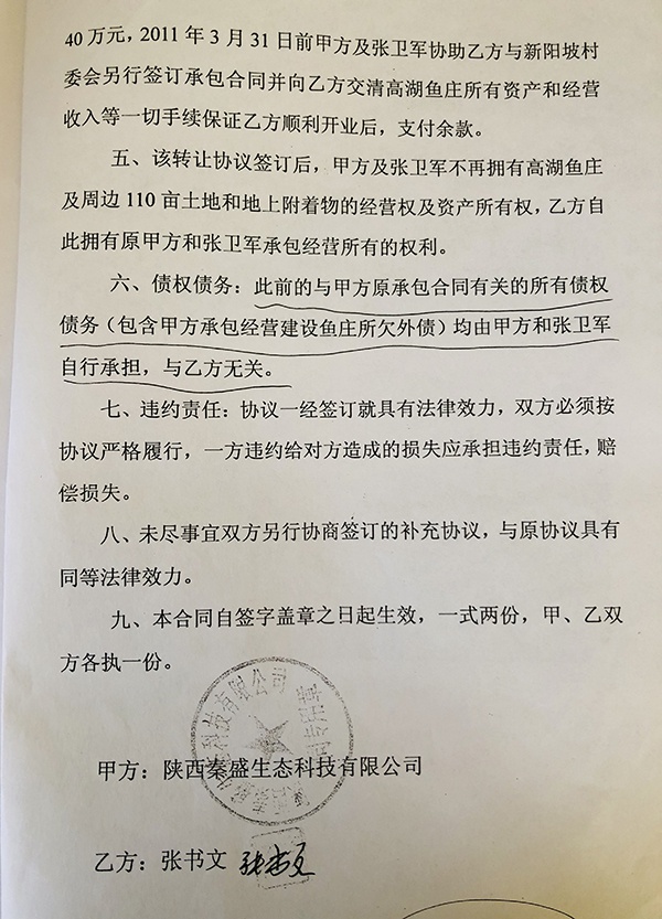 新闻专题政法干部工资账户被冻 称遭错误执行上