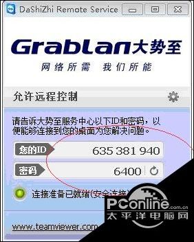 局域网怎么禁止外来电脑接入?怎么控制外网接