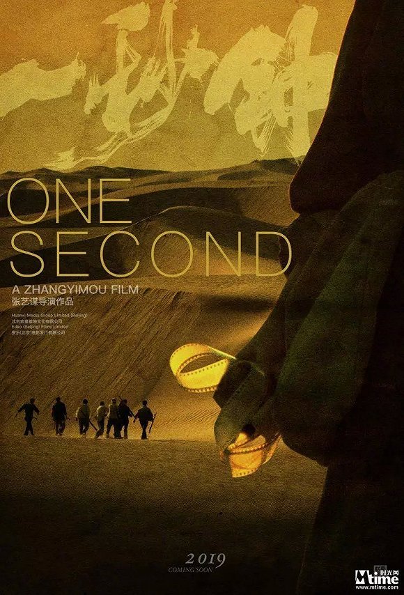 14部影片入围,今年的柏林电影节或将是中国大