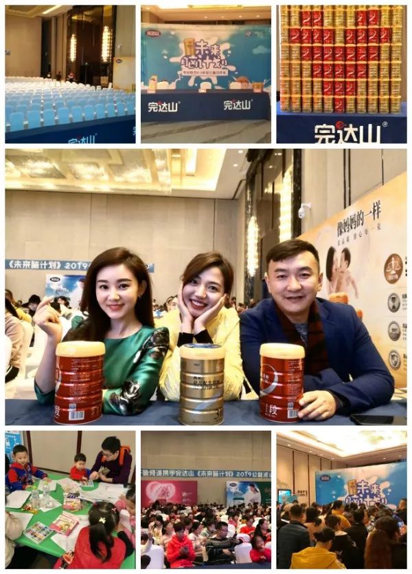 齐鲁频道三位著名主持人聪博,书匀,王苏活泼生动的主持风格让现场气氛