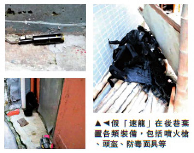  暴徒丢弃的装备（图源：香港《文汇报》）