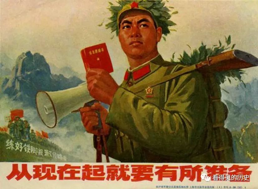 老版宣传画 一切反动派都是纸老虎 那些熟悉的标语口号