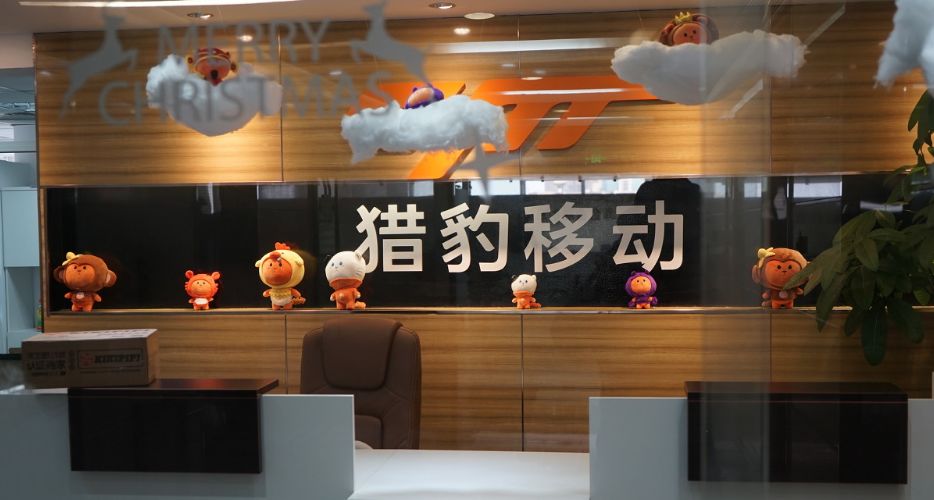 猎豹移动被指广告欺诈,涉及20亿级下载量的7款