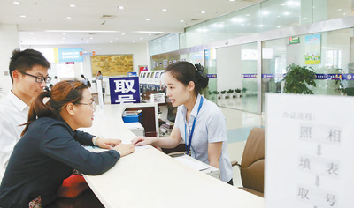 今日起护照可异地换补