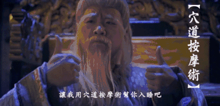 台湾无厘头广告《我是周公》,不信你能猜得到结局!