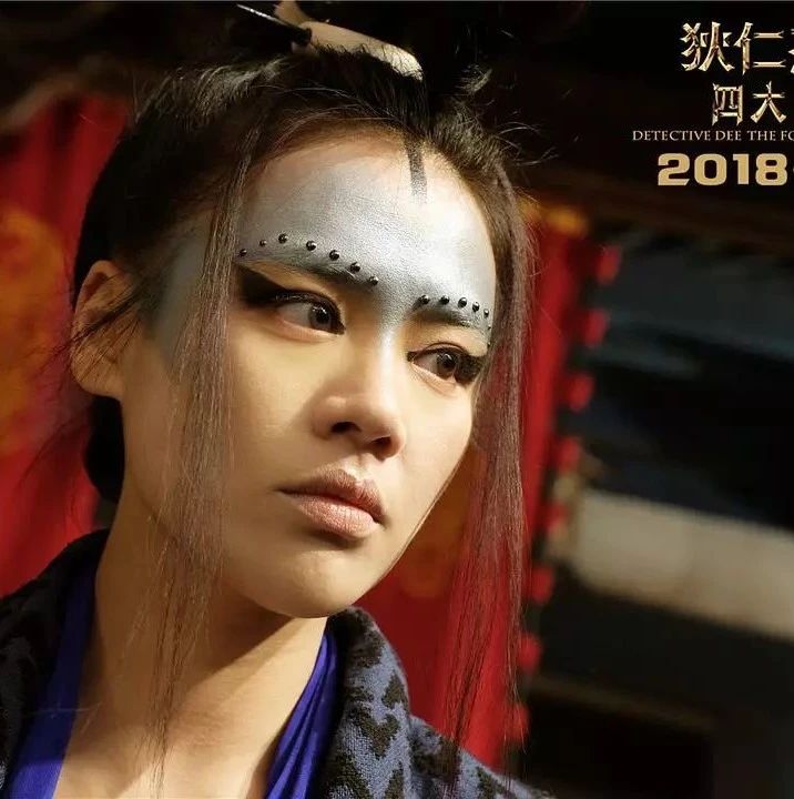 送票!林更新软萌上线,看马思纯"古装朋克",《狄仁杰之四大天王》观影!