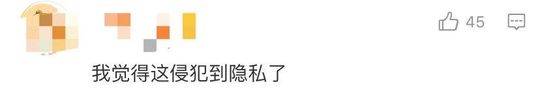 微博全将被国图保存 网友：后人能懂我的梗吗？（组图） - 11