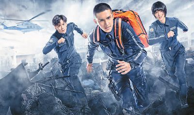 《极速救援》 出品方供图近日,电视剧《极速救援》正在湖南卫视以及爱