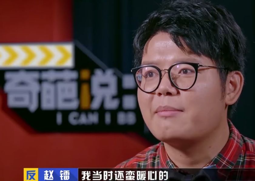 暗讽华晨宇、散发负能量、懒到令人发指,李诞