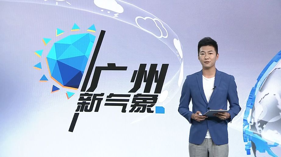 广州新气象|3d|天气_新浪新闻