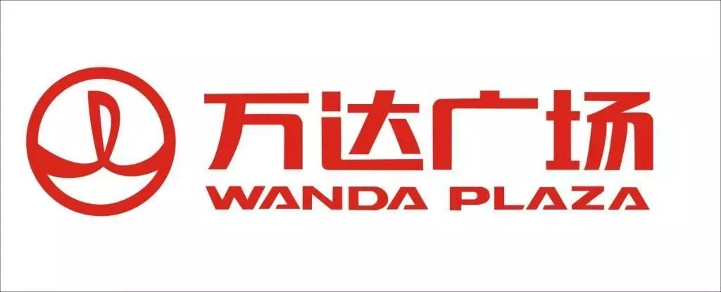广场万达斥1亿开设佳木斯万达实业此外,1月30日,天洋文化与中国金茂