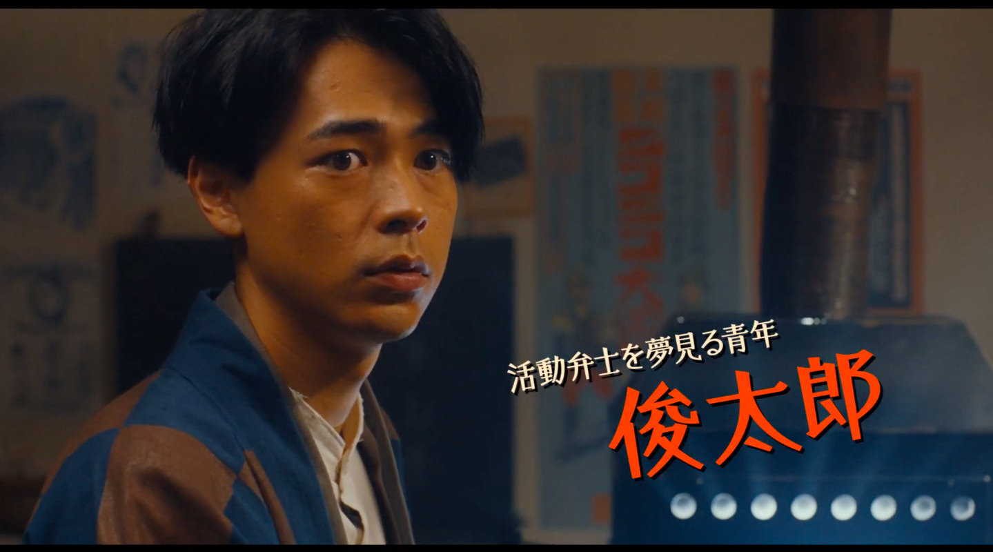 来了谈谈情跳跳舞导演周防正行睽违5年的新作默片解说员