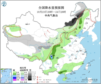 全国降水量预报图（10月23日20时—24日20时）。图/中央气象台