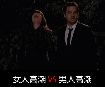 美女直播拿着一根粉红色棒棒 动图广场惊现东方神龙