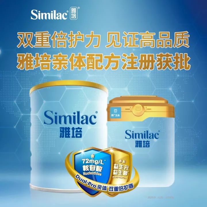 雅培想卖掉奶粉业务?除了最新官方回应,也听听ceo怎么说
