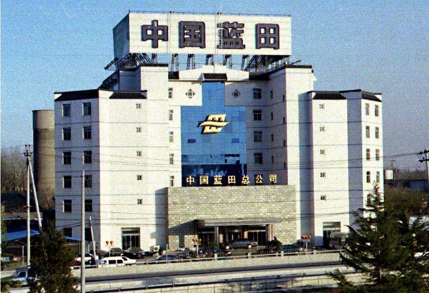 云南首富徐翔假央企蓝田的还魂术映出资本市场真实现状