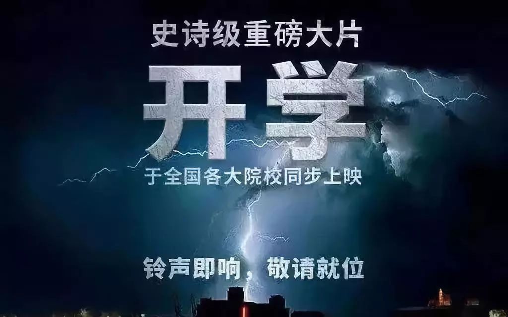 人我们还是很懂你们哒比如呢有些人为了在几天之内"写完"暑假作业用了