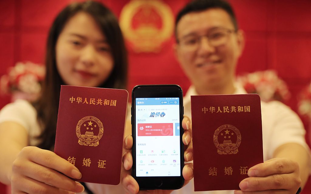 从单位开证明到人脸识别 小小的结婚证有哪些故事|电子_新浪新闻