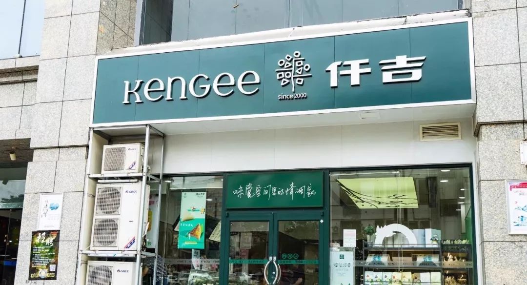 仟吉家的绿豆糕有三种口味,芋泥,黑芝麻,豆沙,都是是用剥了壳的绿豆