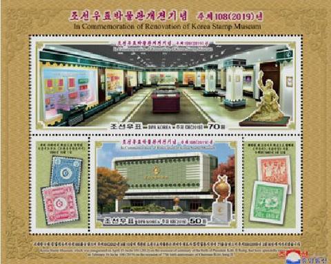 据朝中社2月20日报道,朝鲜国家邮票发行局发行了改建朝鲜邮票博物馆