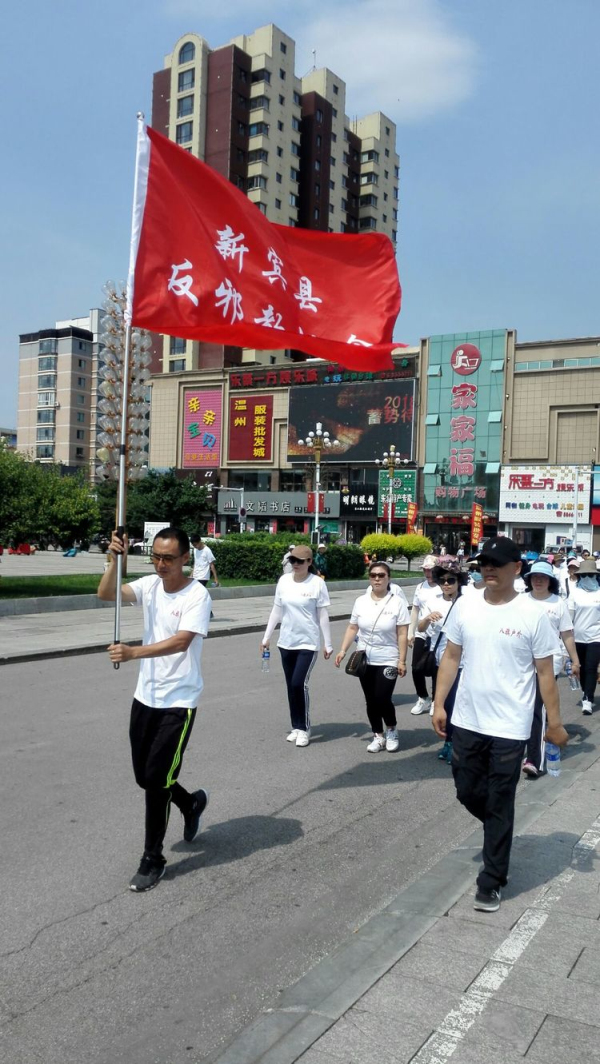 抚顺市开展千人反邪教徒步走签名活动