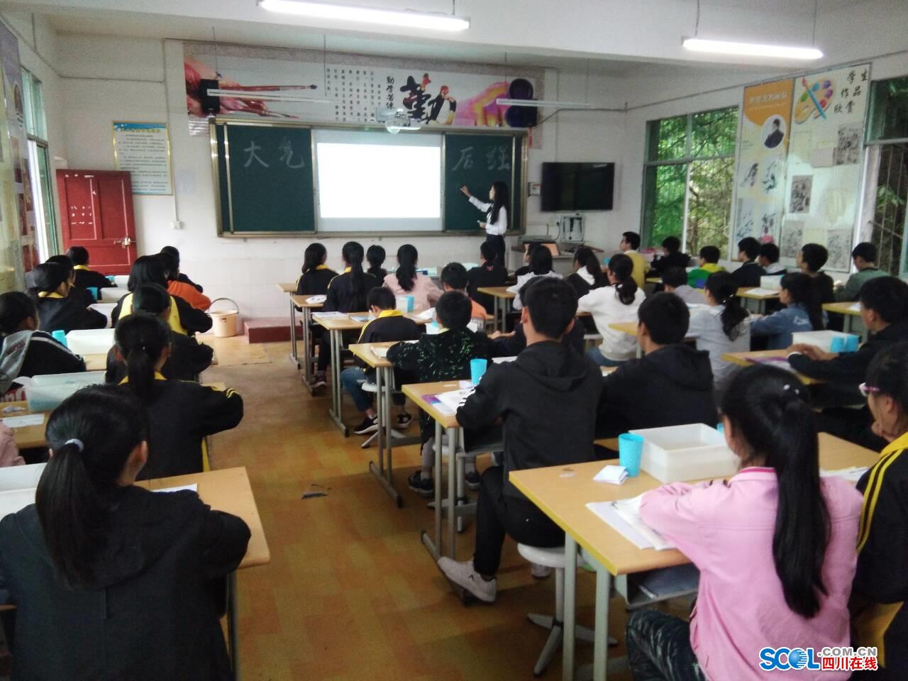 恩阳青木中学扎实开展教学研讨活动