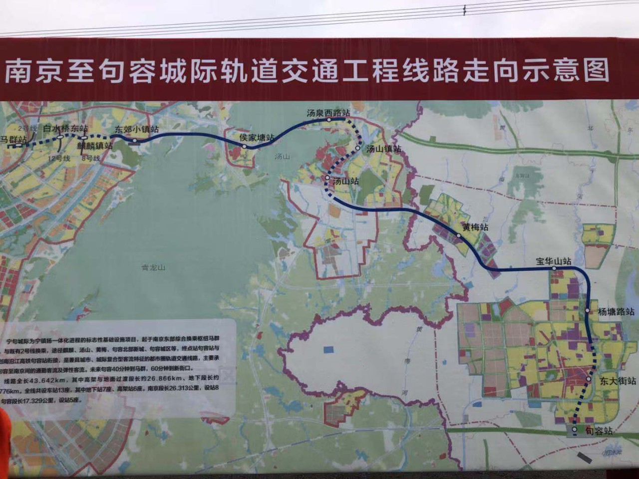 今天宁句城际正式开工买了这些房子的人身价暴涨