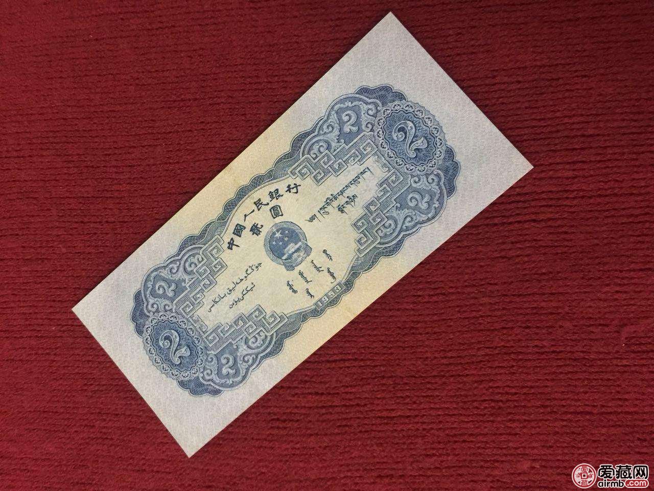 1953年2元人民币在市场流通的时间虽说不长,但是它作为第二套人民币的