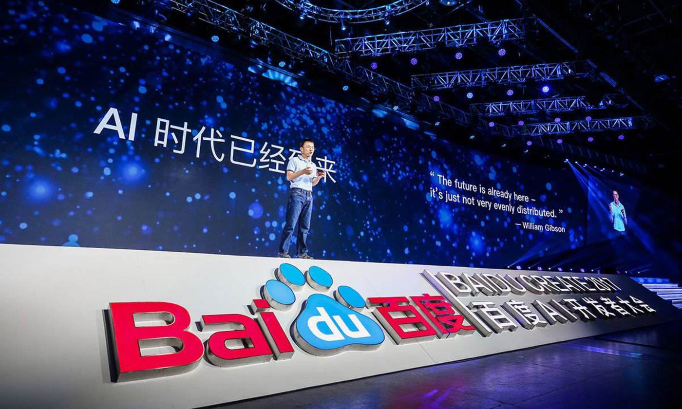 百度ai体系组织架构升级,三大部门整合为"百度人工智能体系"|百度ai_