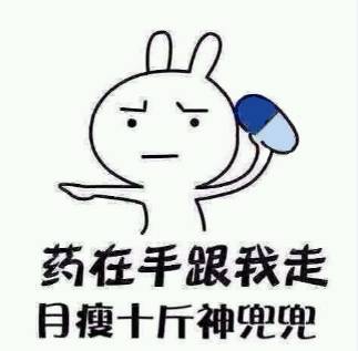 广西一小作坊被端,5000多瓶减肥药被扣,曾销往全国