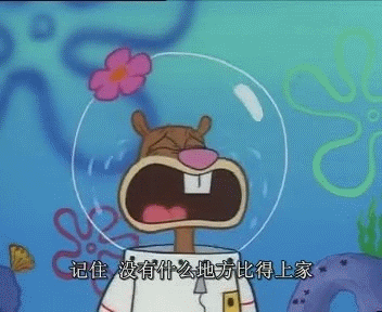 蟹老板是海绵宝宝的老板,一个爱钱如命,却又内心柔软的螃蟹,每一次都